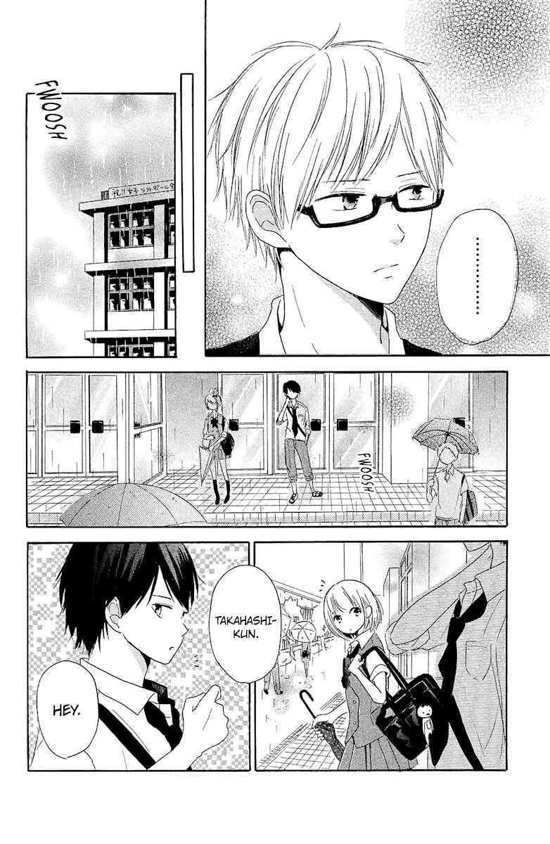 Page 18 Chapter 4 Ashita mo Kiss shite ii desu ka?