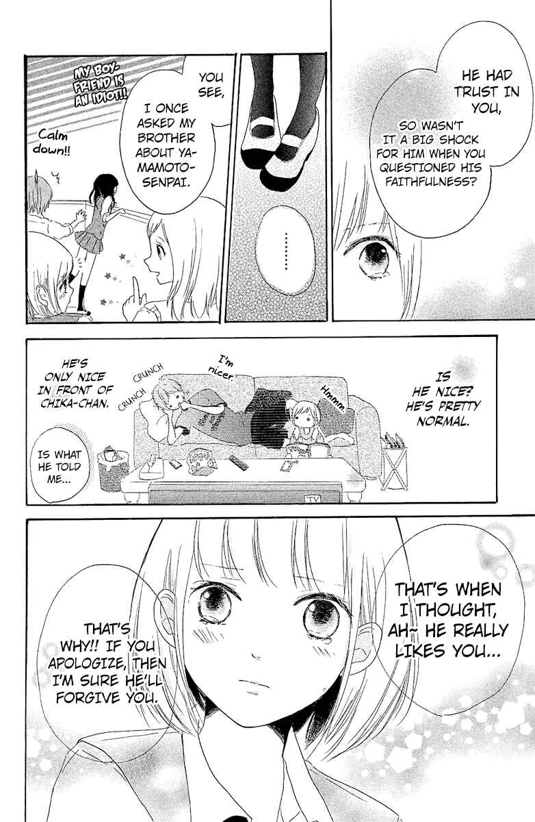 Page 28 Chapter 4 Ashita mo Kiss shite ii desu ka?