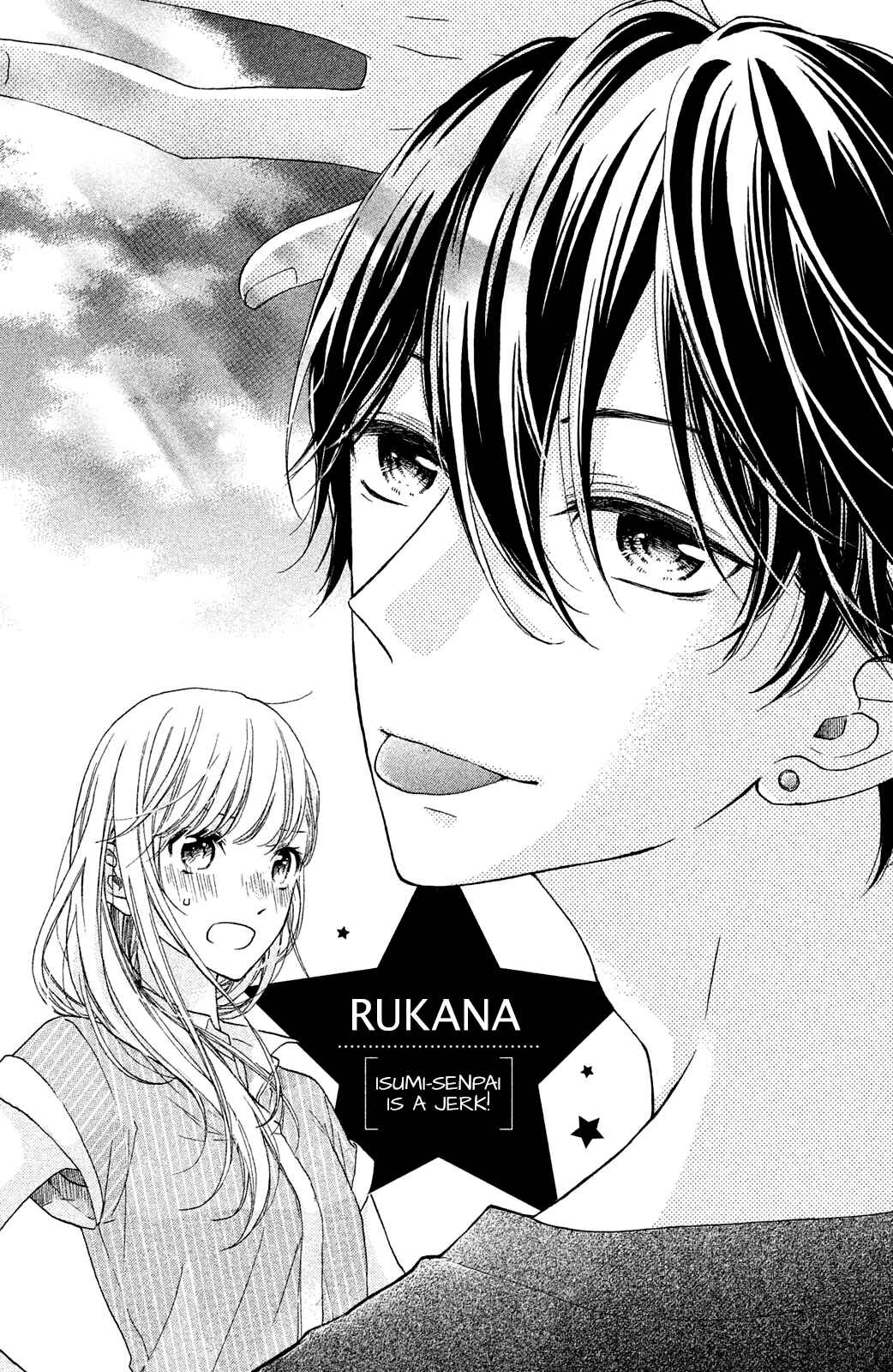 Page 1 Chapter 3 Ashita mo Kiss shite ii desu ka?