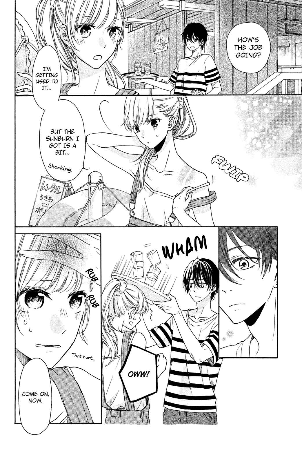 Page 16 Chapter 3 Ashita mo Kiss shite ii desu ka?