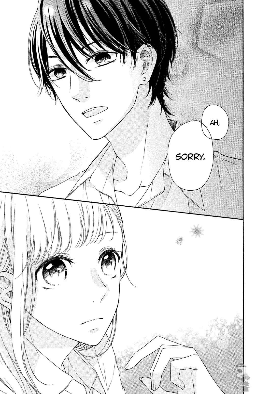 Page 5 Chapter 3 Ashita mo Kiss shite ii desu ka?