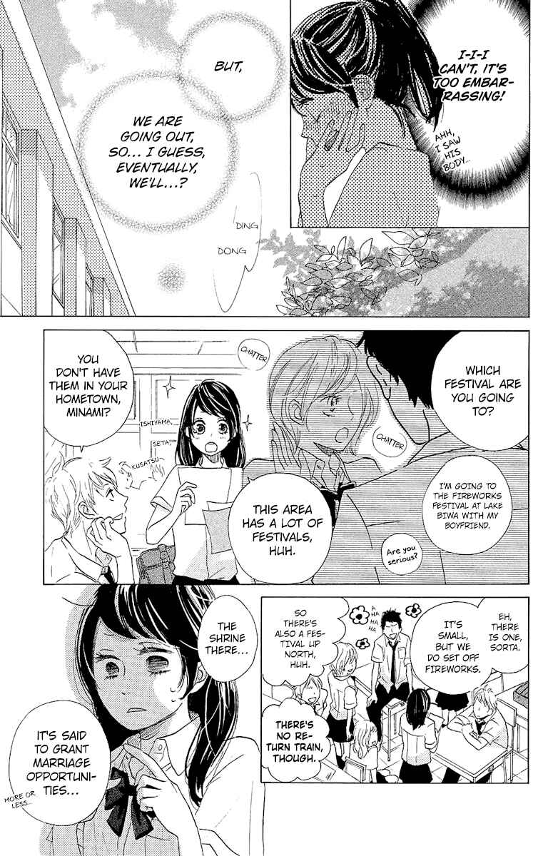 Page 11 Chapter 2 Ashita mo Kiss shite ii desu ka?