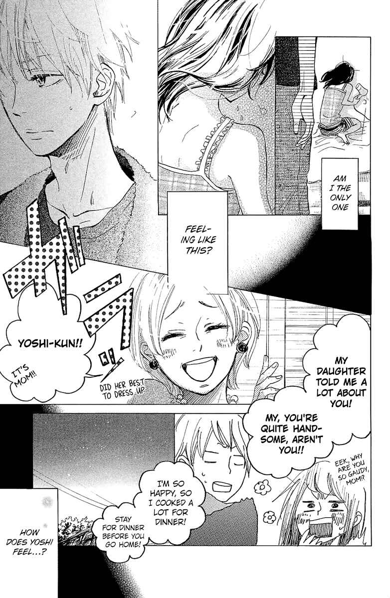 Page 19 Chapter 2 Ashita mo Kiss shite ii desu ka?