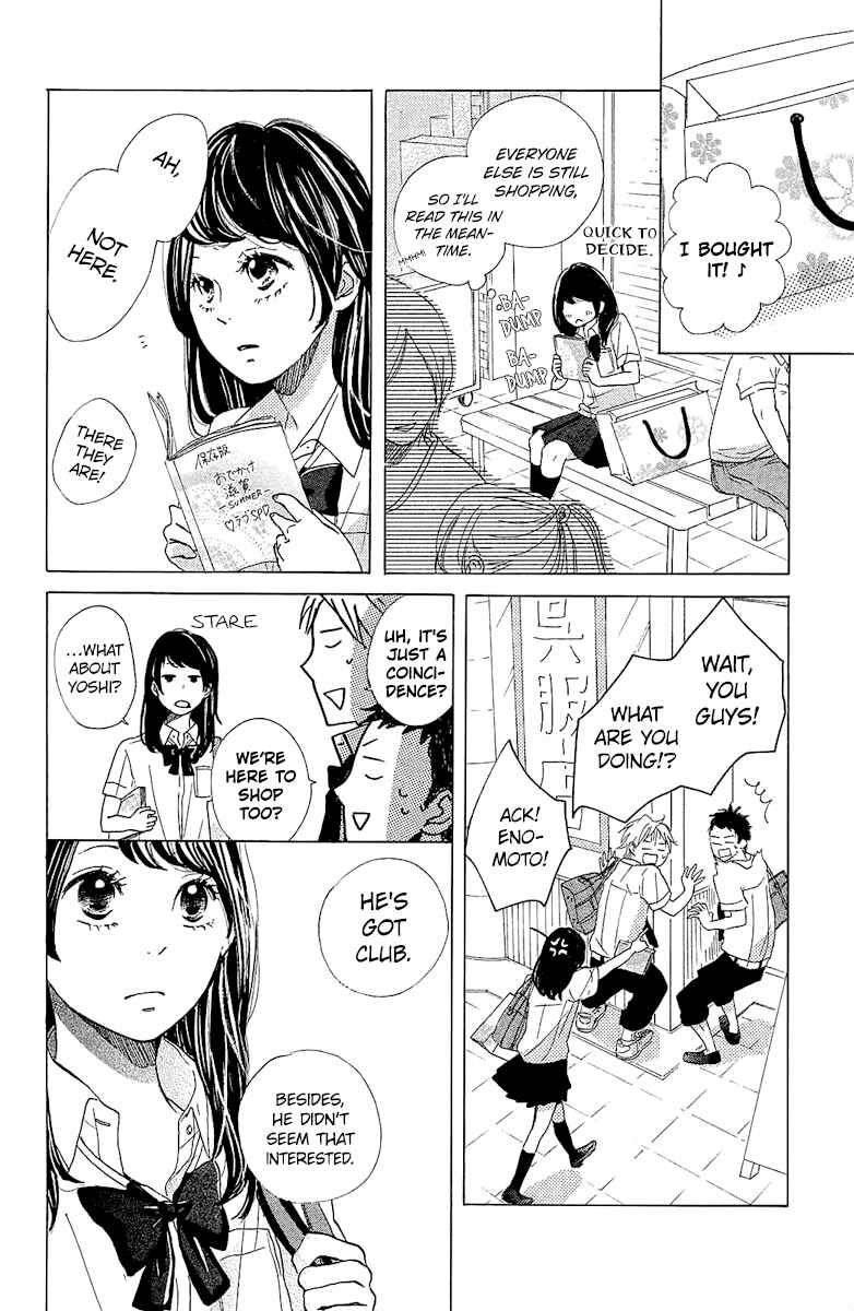 Page 26 Chapter 2 Ashita mo Kiss shite ii desu ka?