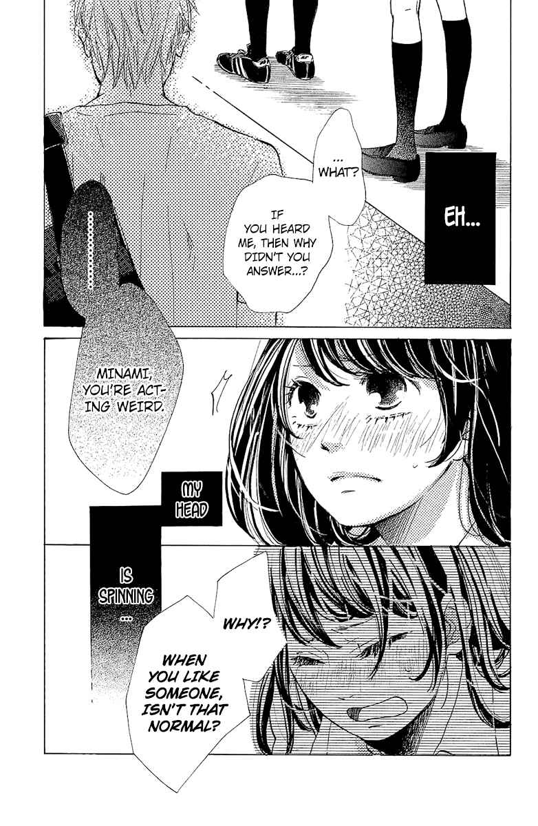 Page 29 Chapter 2 Ashita mo Kiss shite ii desu ka?