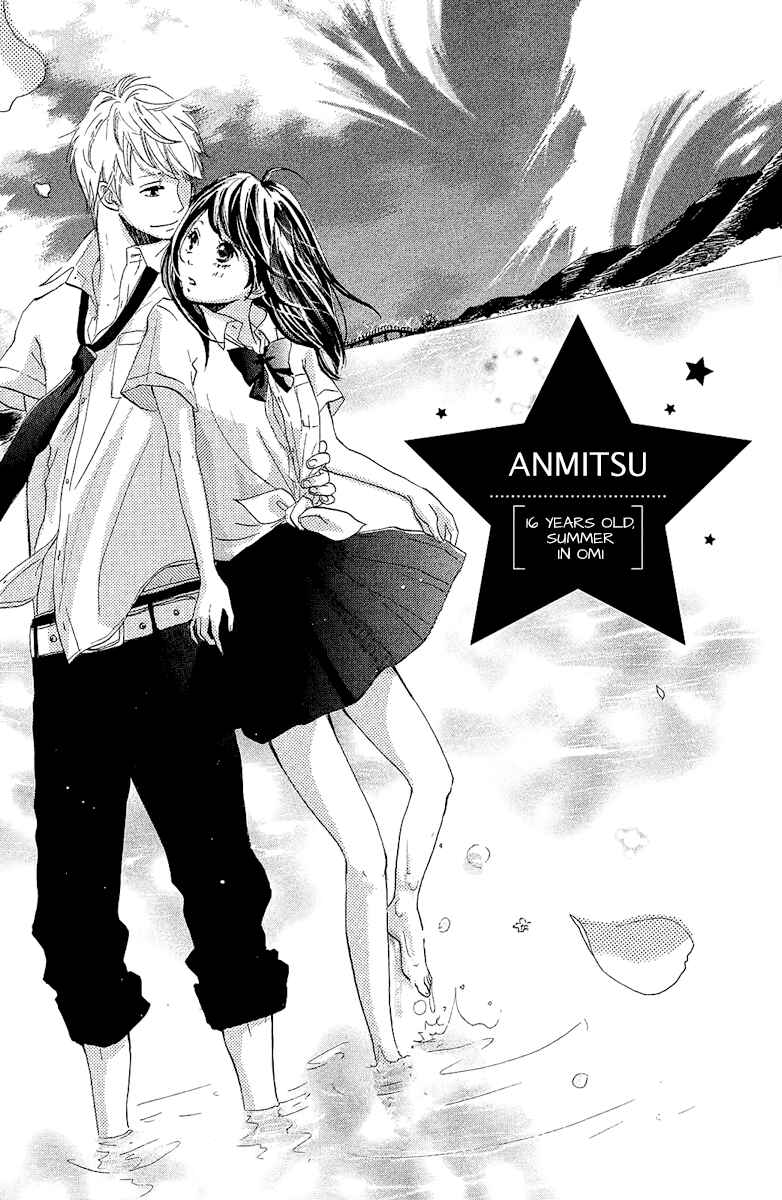 Page 3 Chapter 2 Ashita mo Kiss shite ii desu ka?