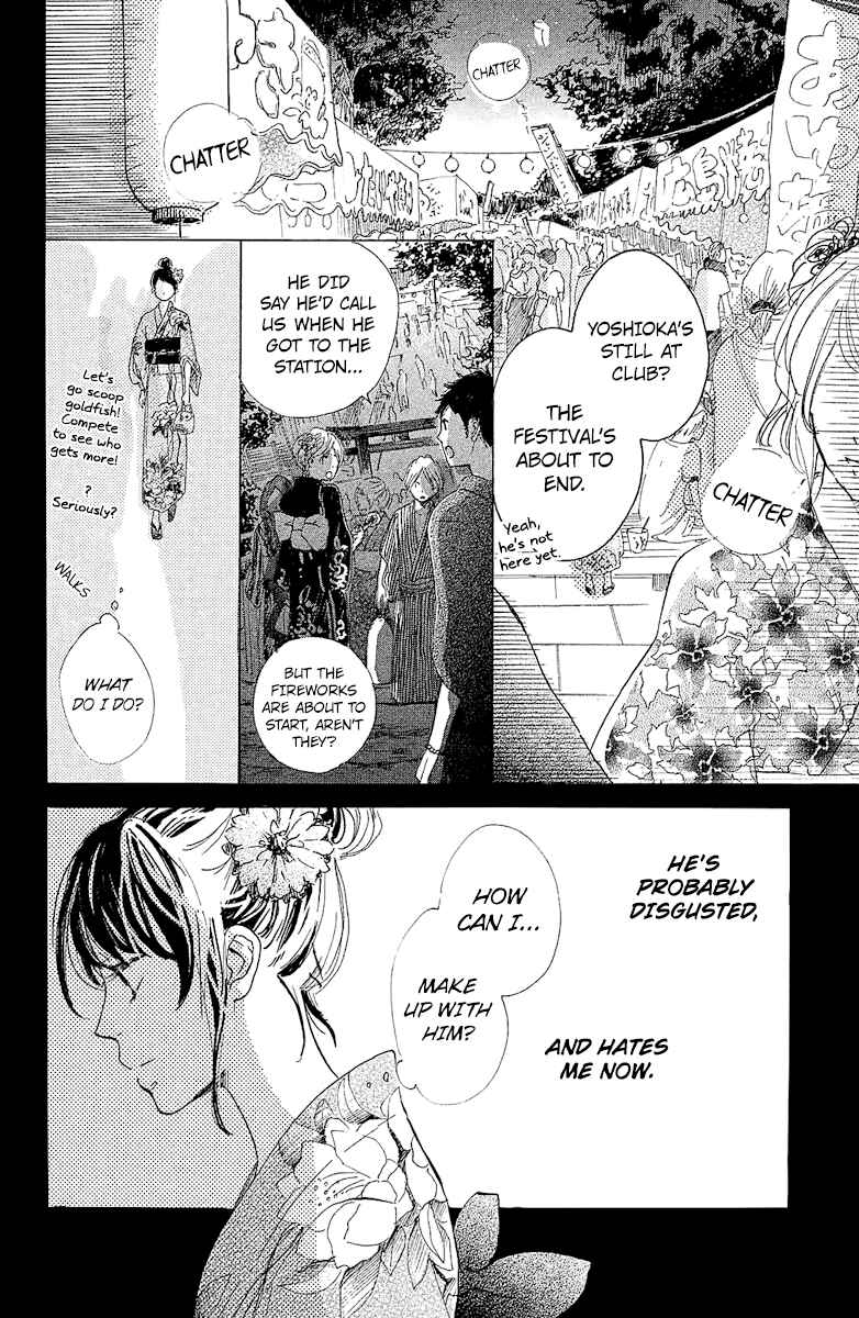 Page 32 Chapter 2 Ashita mo Kiss shite ii desu ka?