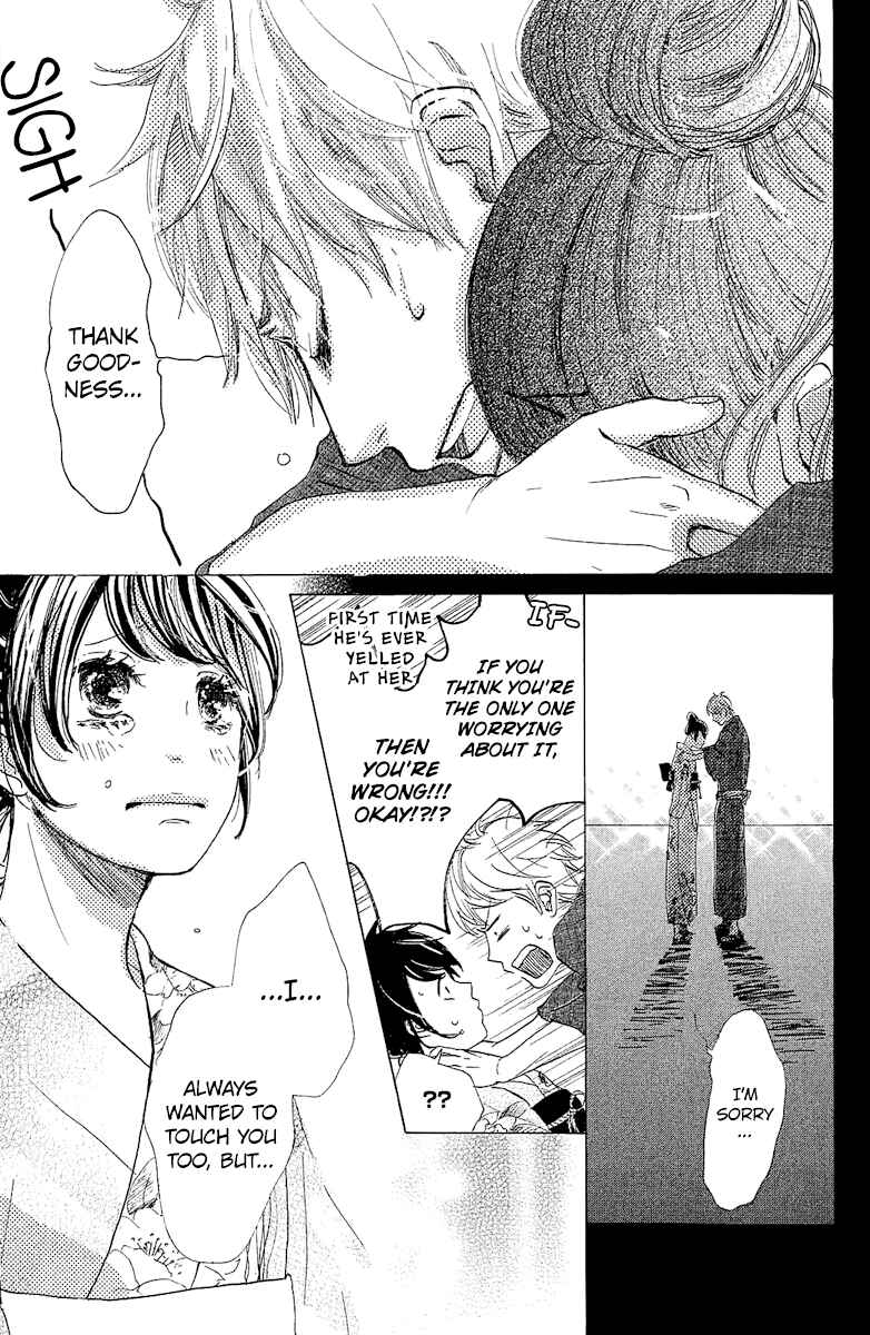 Page 37 Chapter 2 Ashita mo Kiss shite ii desu ka?