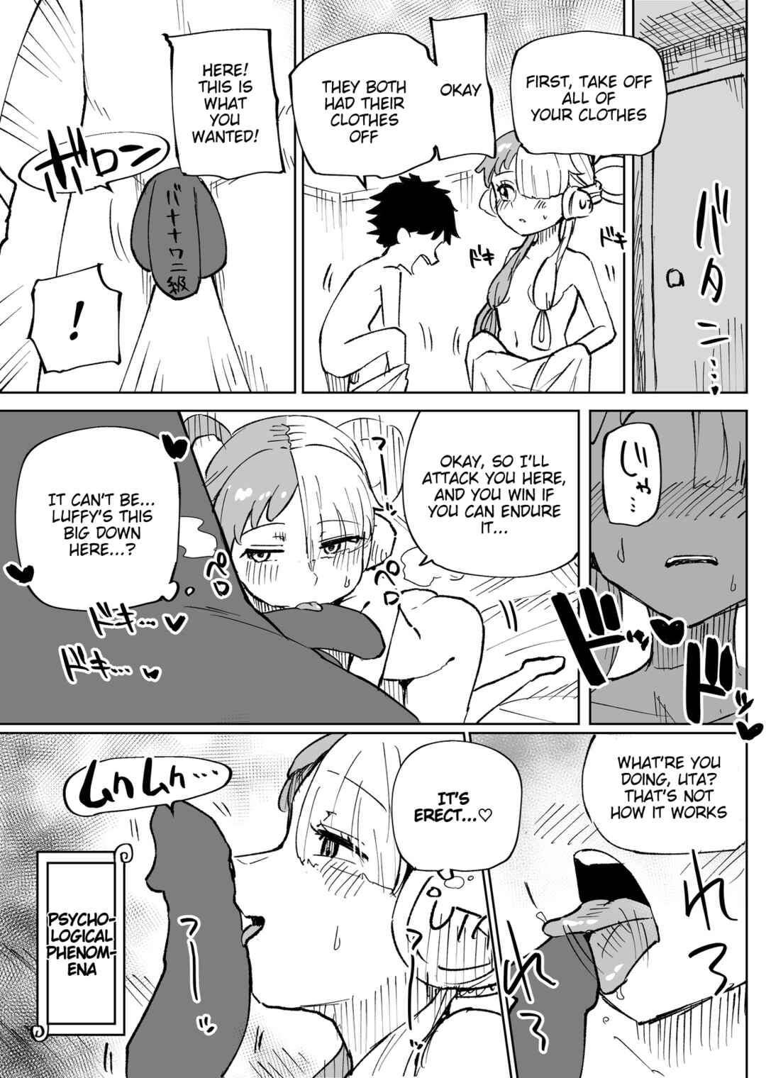 Page 2 Chapter Unknown_02bf One Piece - Uta Youshouki to Ecchi (Doujinshi)