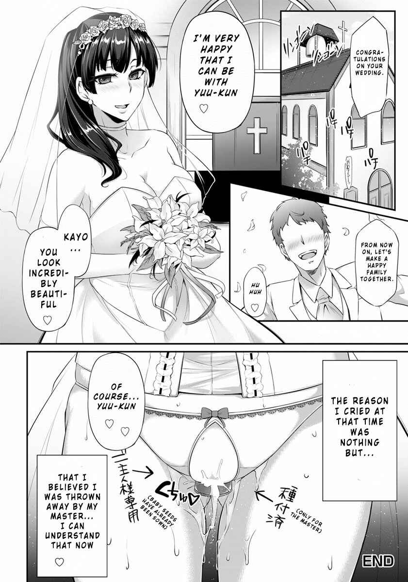 Page 18 Chapter Unknown_060c Hanachiru Hiru no Gouinroku