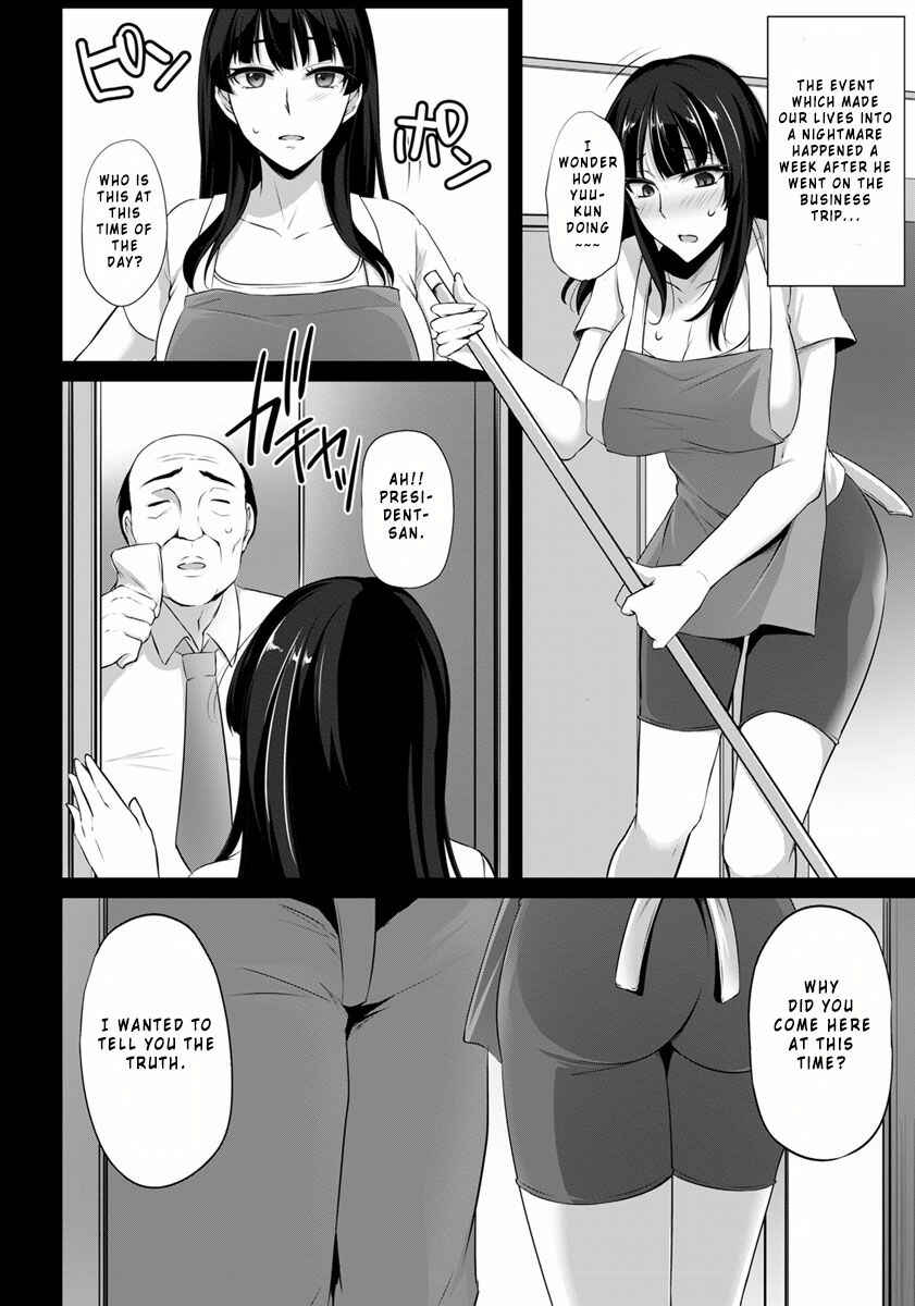 Page 6 Chapter Unknown_060c Hanachiru Hiru no Gouinroku