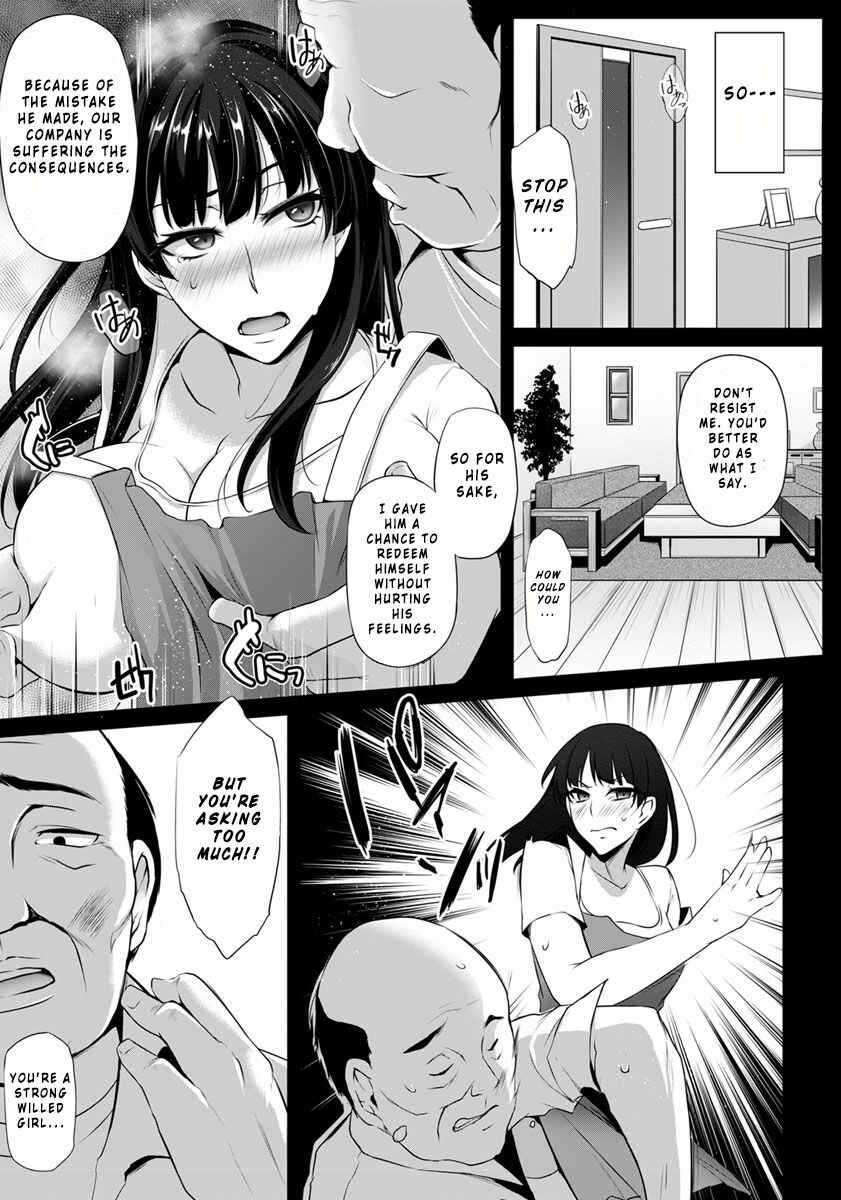 Page 7 Chapter Unknown_060c Hanachiru Hiru no Gouinroku