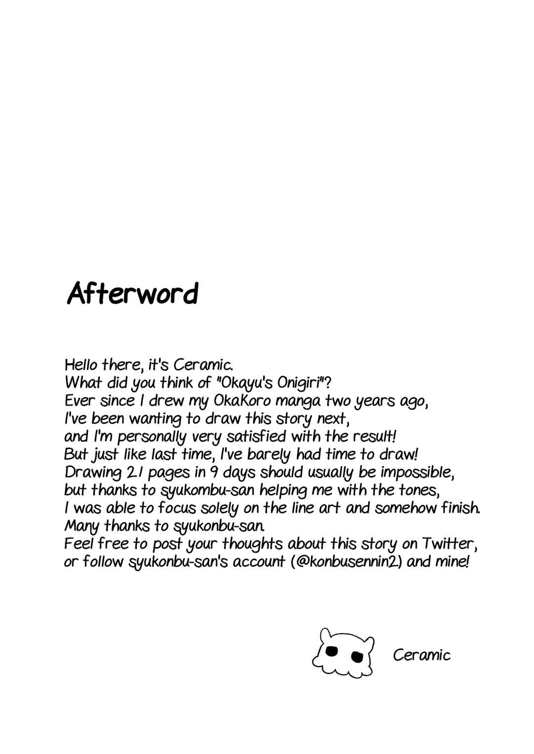 Page 25 Chapter Unknown_1511 Onigiriya no Neko