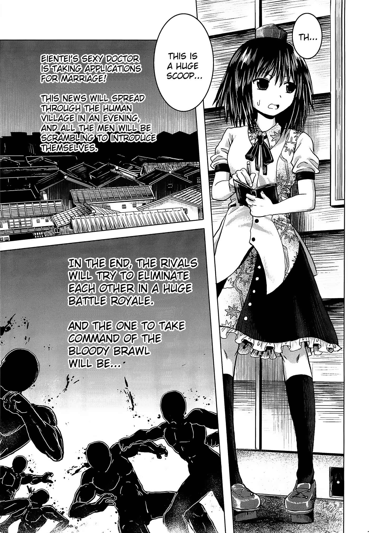 Page 14 Chapter Unknown_6530 Touhou - Jakegai (Doujinshi)