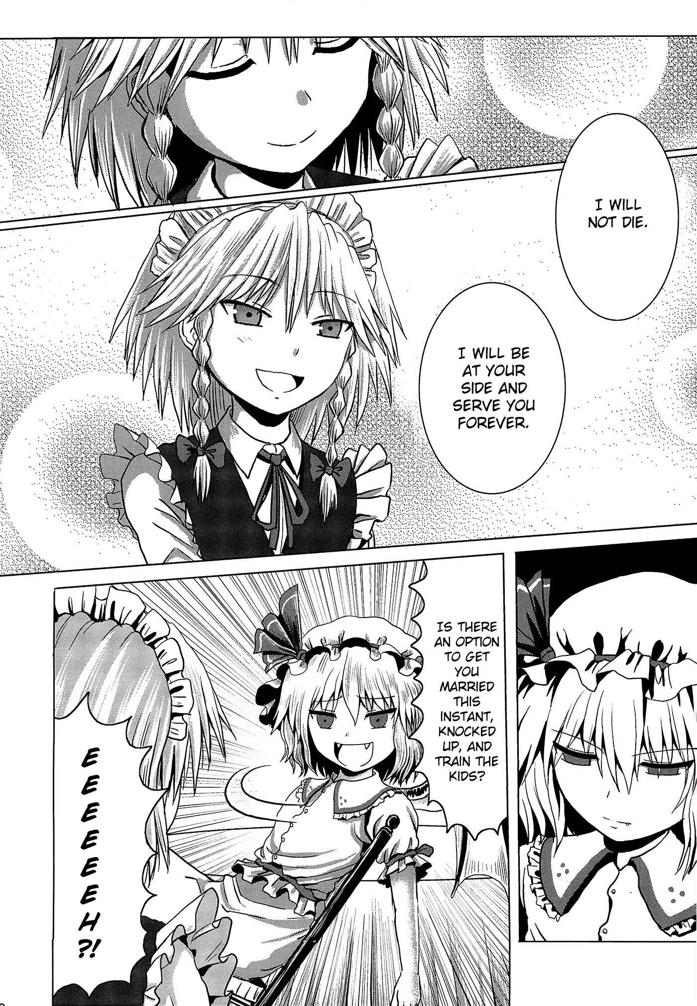 Page 19 Chapter Unknown_6530 Touhou - Jakegai (Doujinshi)