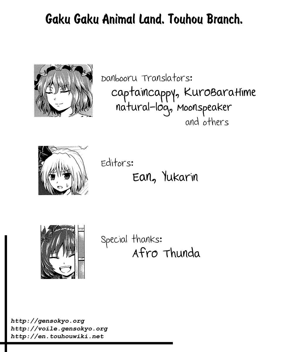 Page 30 Chapter Unknown_6530 Touhou - Jakegai (Doujinshi)