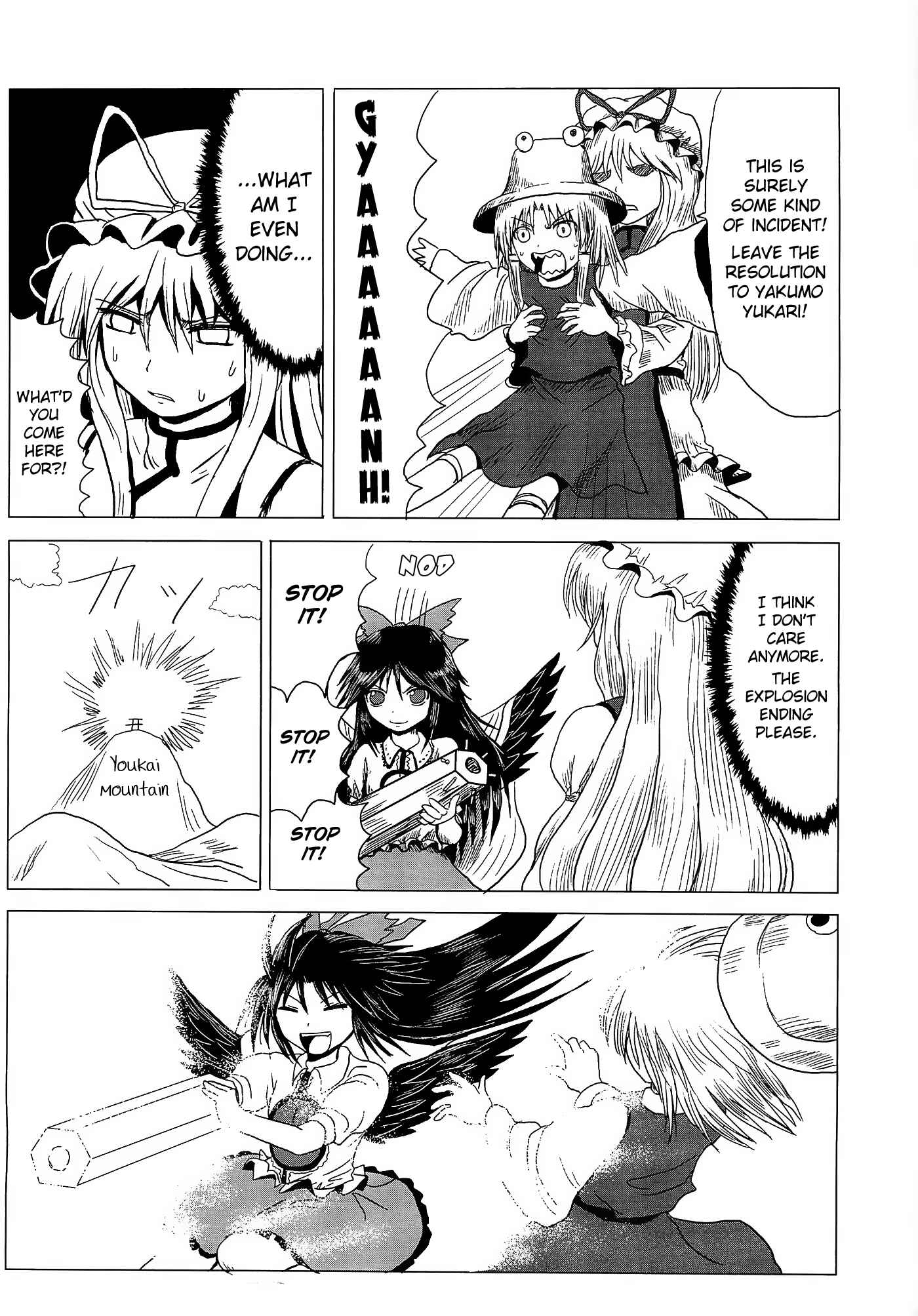 Page 8 Chapter Unknown_6530 Touhou - Jakegai (Doujinshi)