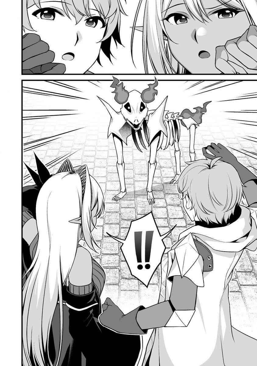 Page 11 Chapter 1.2 Fuufu de Itonamu Monster Farm ~Mezase, Mattari Slow Life~