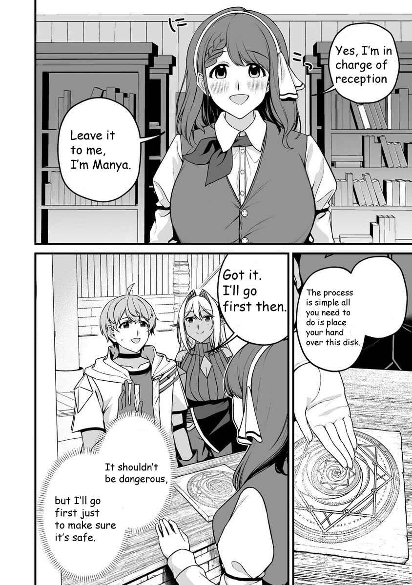 Page 3 Chapter 1.2 Fuufu de Itonamu Monster Farm ~Mezase, Mattari Slow Life~