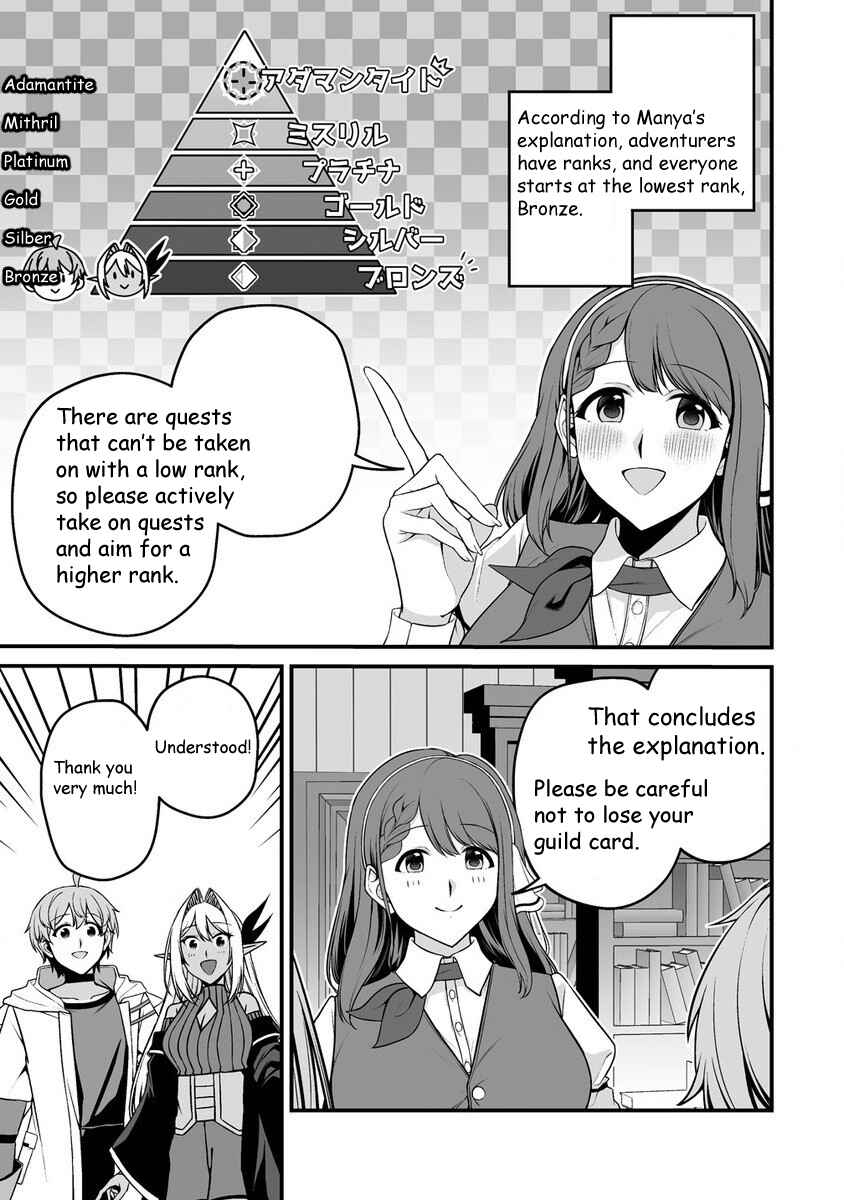 Page 6 Chapter 1.2 Fuufu de Itonamu Monster Farm ~Mezase, Mattari Slow Life~