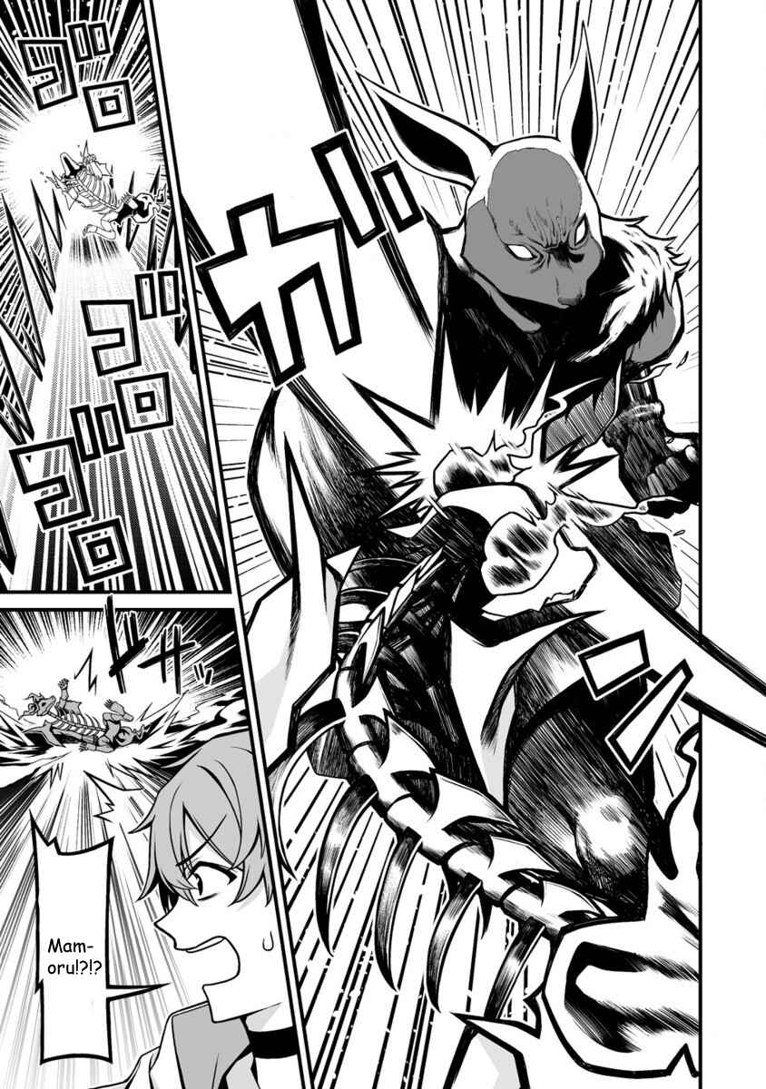 Page 4 Chapter 5.2 Fuufu de Itonamu Monster Farm ~Mezase, Mattari Slow Life~