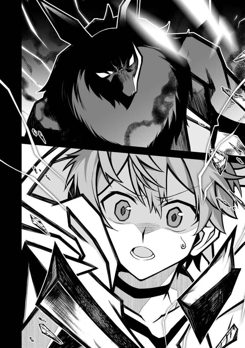 Page 7 Chapter 5.2 Fuufu de Itonamu Monster Farm ~Mezase, Mattari Slow Life~