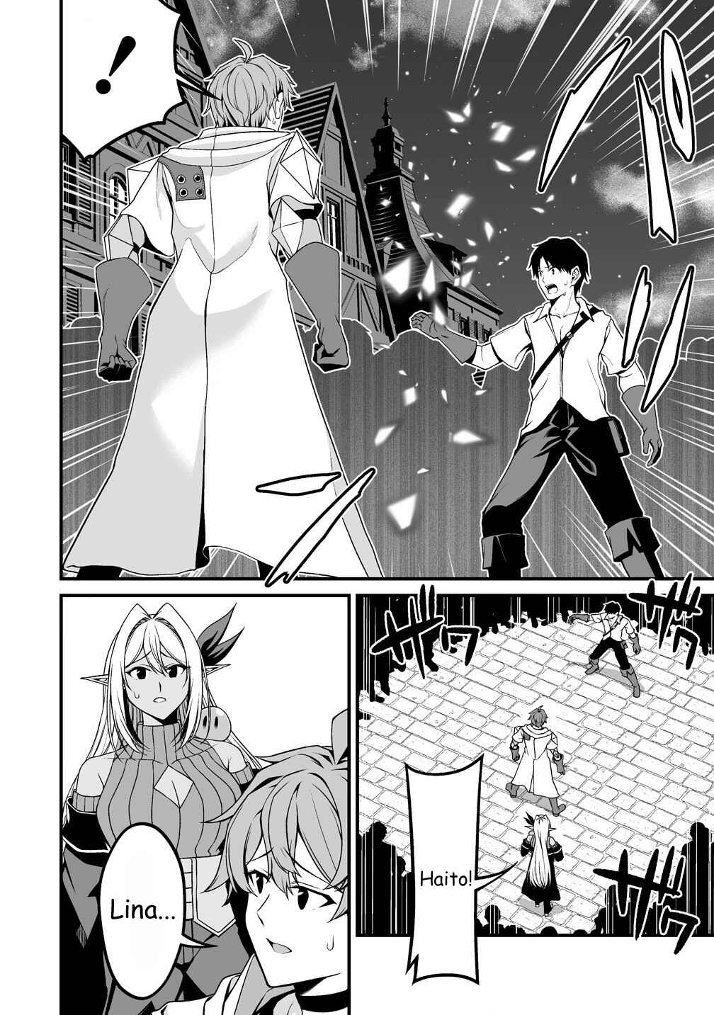 Page 2 Chapter 5.1 Fuufu de Itonamu Monster Farm ~Mezase, Mattari Slow Life~