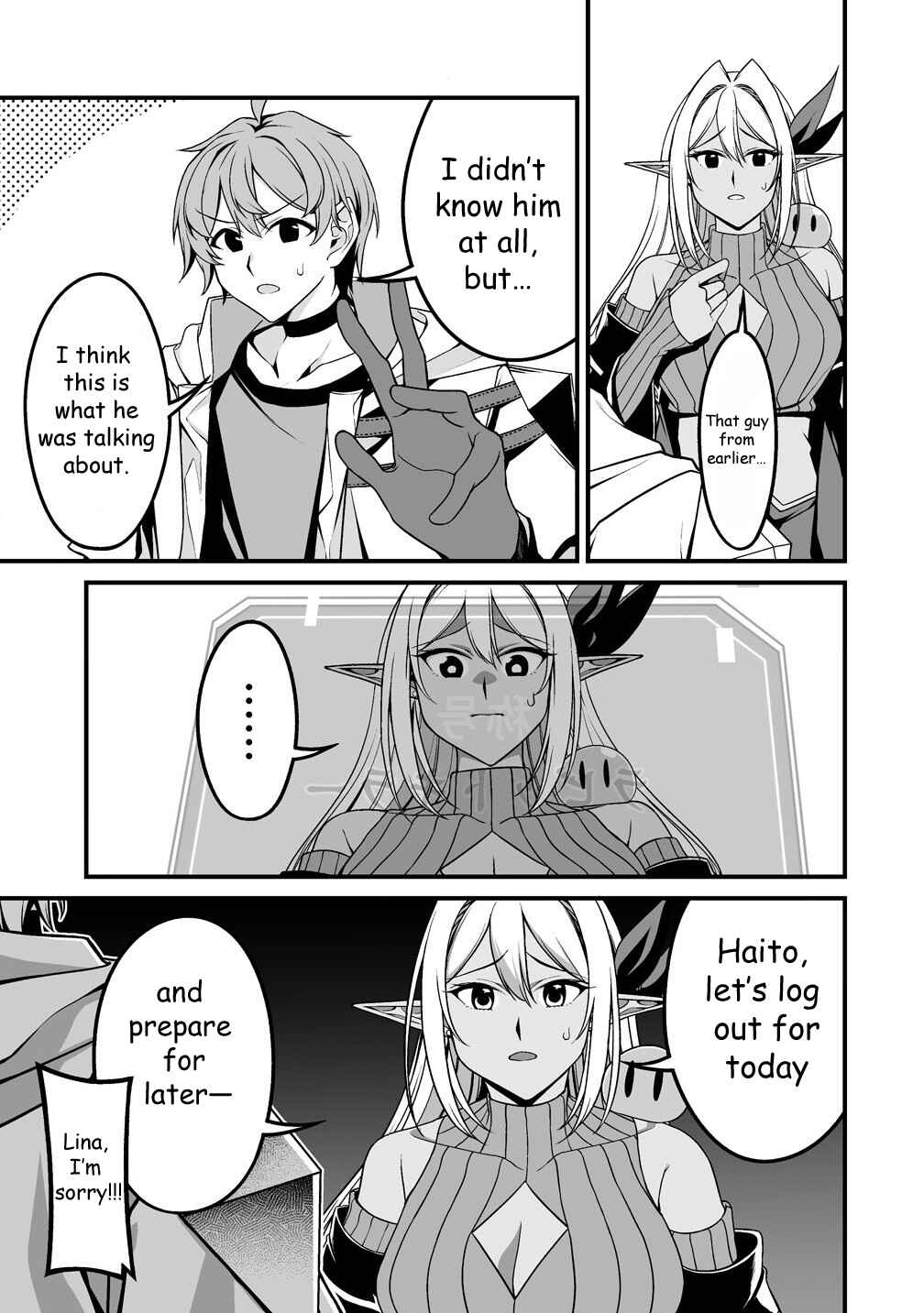 Page 3 Chapter 5.1 Fuufu de Itonamu Monster Farm ~Mezase, Mattari Slow Life~