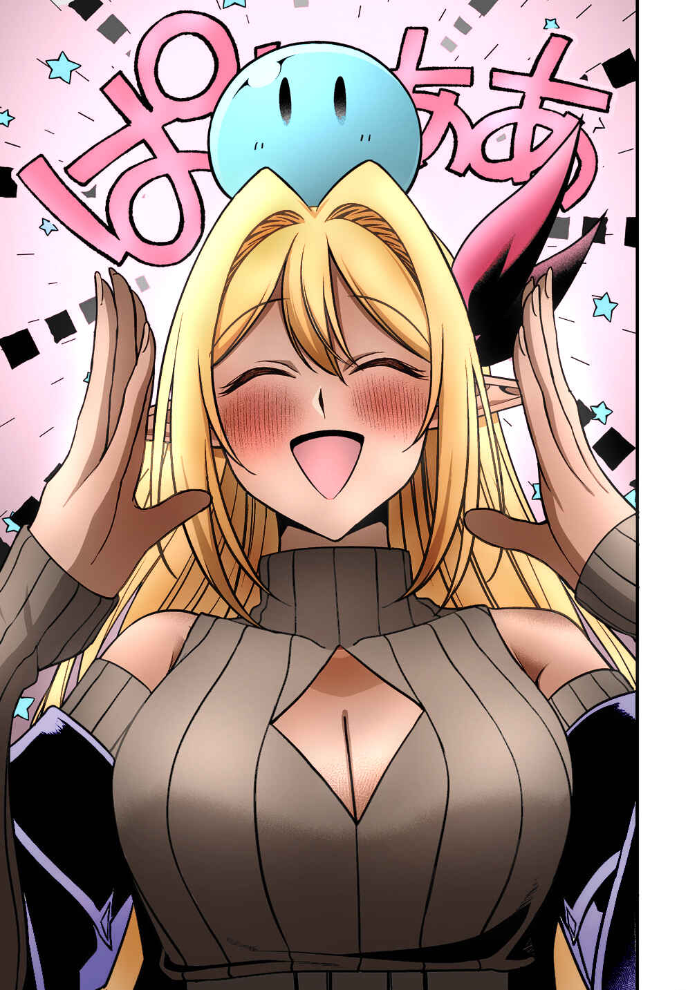 Page 16 Chapter 4.2 Fuufu de Itonamu Monster Farm ~Mezase, Mattari Slow Life~