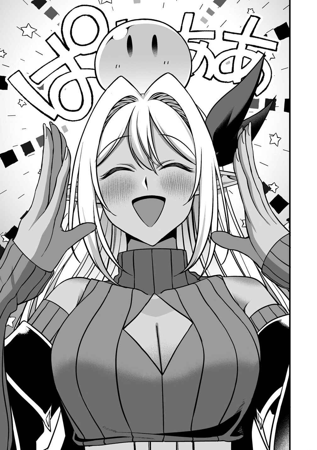Page 7 Chapter 4.2 Fuufu de Itonamu Monster Farm ~Mezase, Mattari Slow Life~