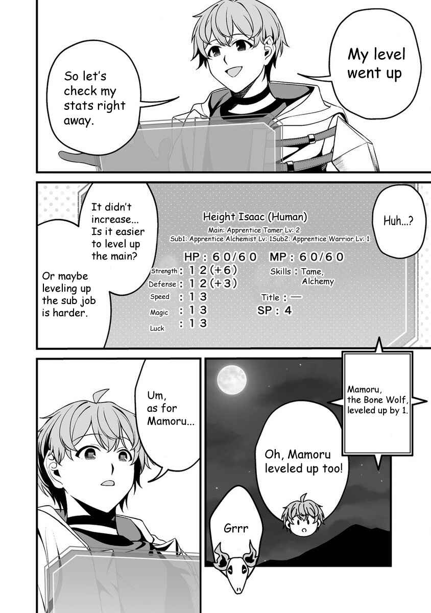 Page 8 Chapter 2.2 Fuufu de Itonamu Monster Farm ~Mezase, Mattari Slow Life~