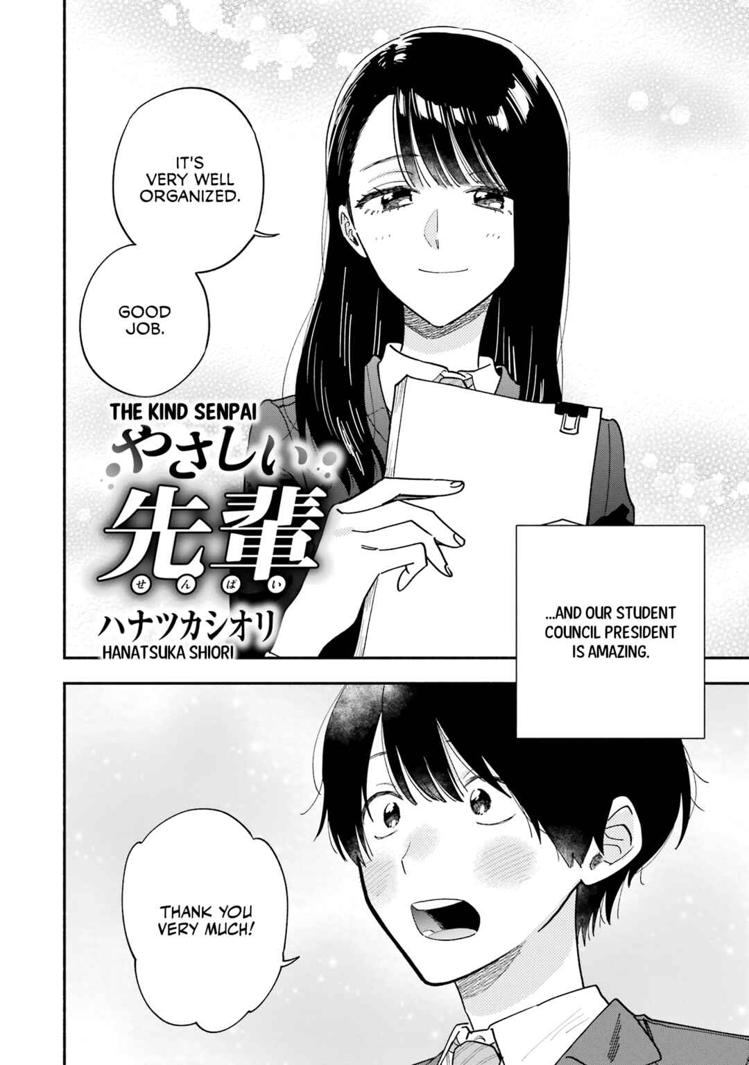 Page 2 Chapter 2 Amasado Anthology