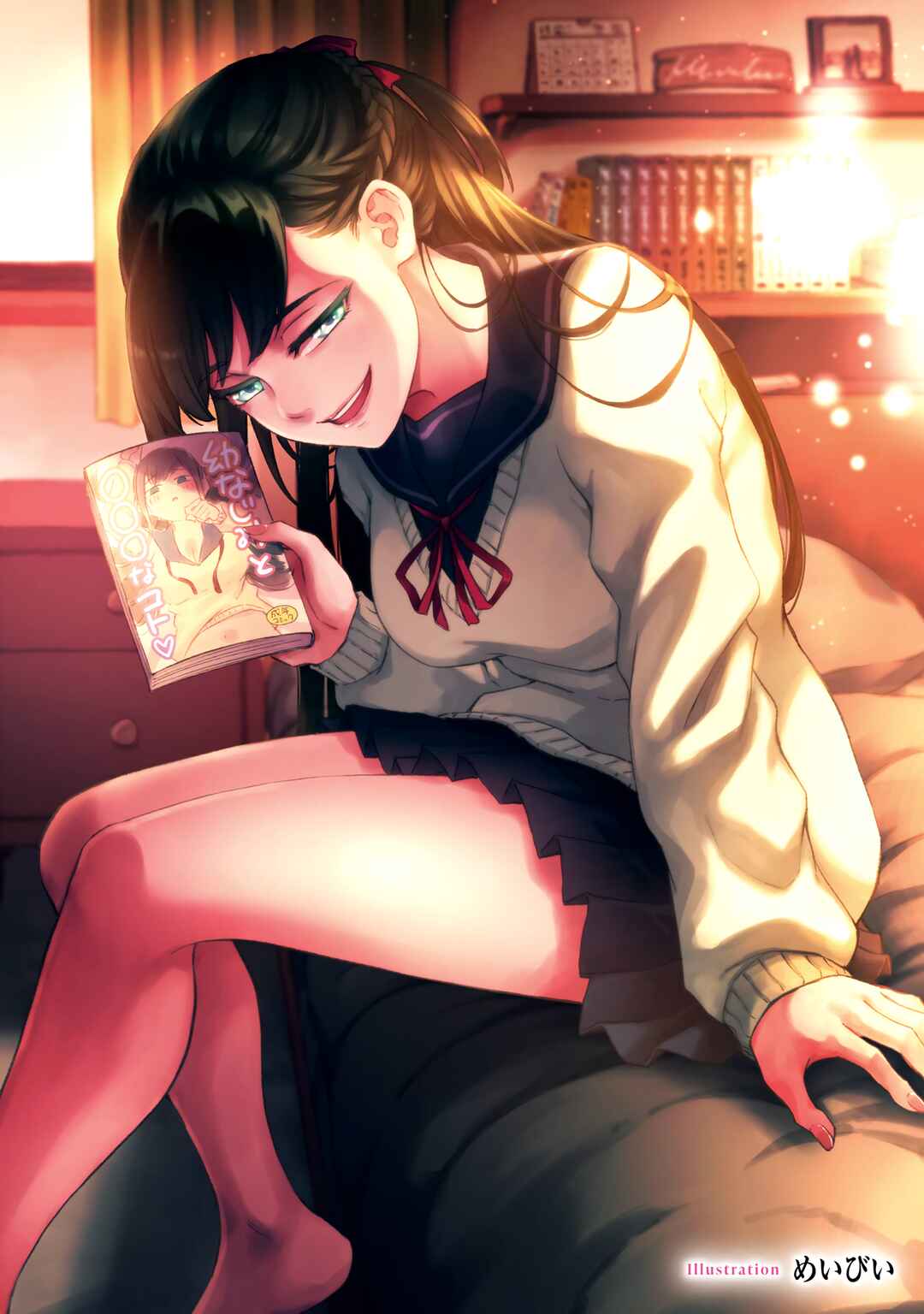 Page 3 Chapter 0 Amasado Anthology
