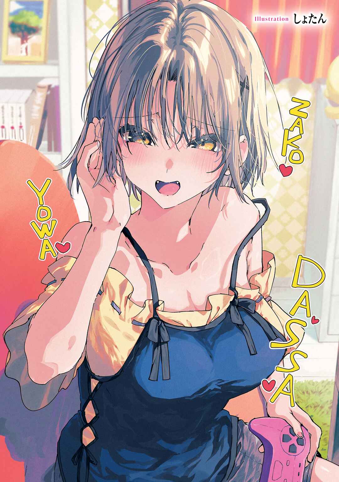 Page 7 Chapter 0 Amasado Anthology