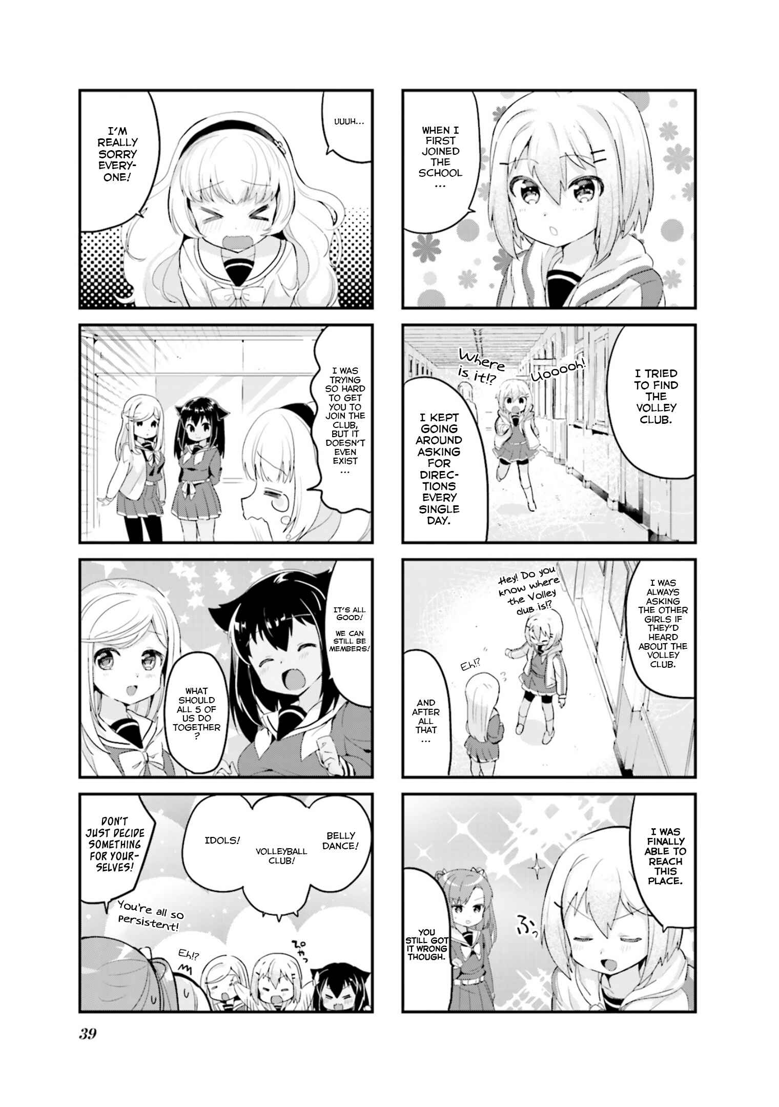 Page 5 Chapter 4 Yume Miru Prima Girl!