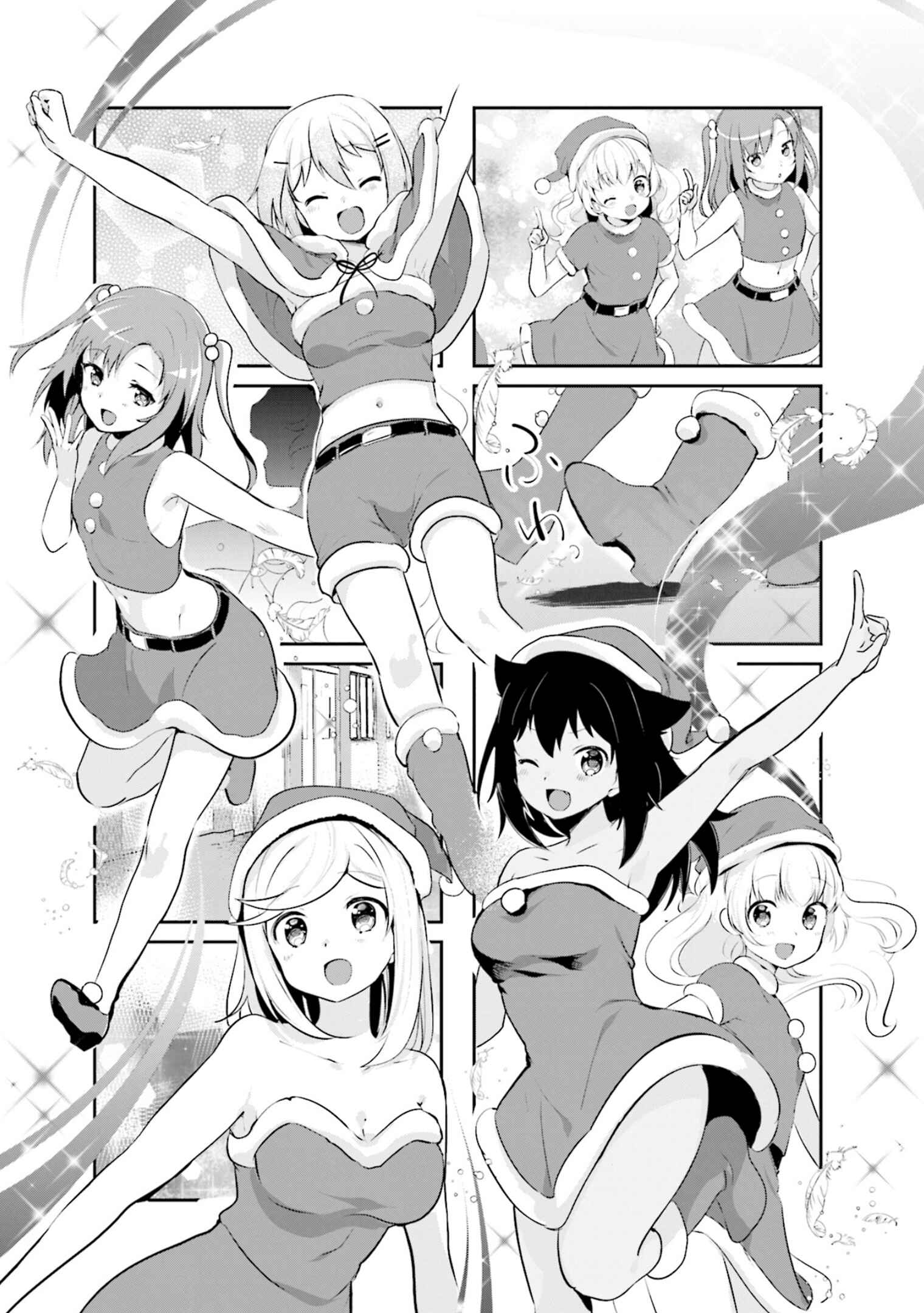 Page 5 Chapter 20 Yume Miru Prima Girl!