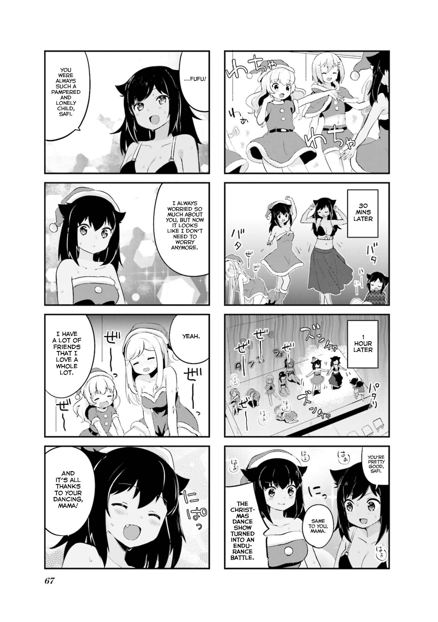 Page 7 Chapter 20 Yume Miru Prima Girl!