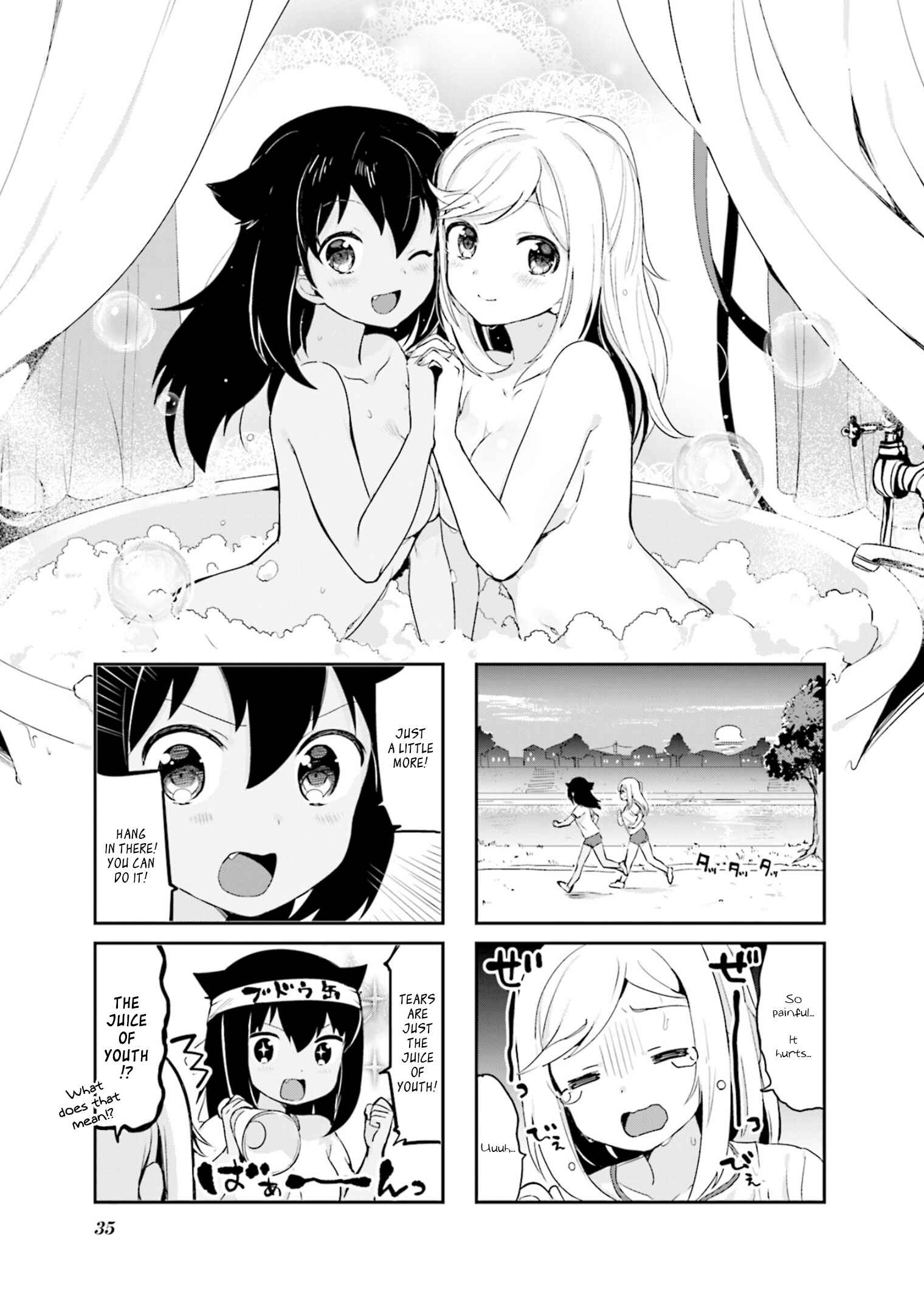 Page 1 Chapter 17 Yume Miru Prima Girl!