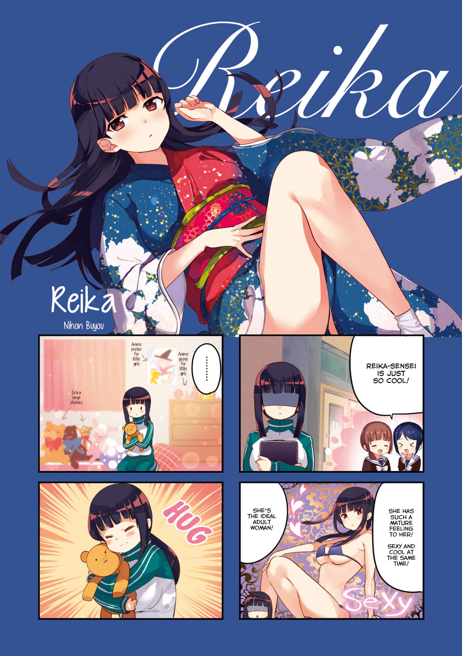 Page 5 Chapter 14 Yume Miru Prima Girl!