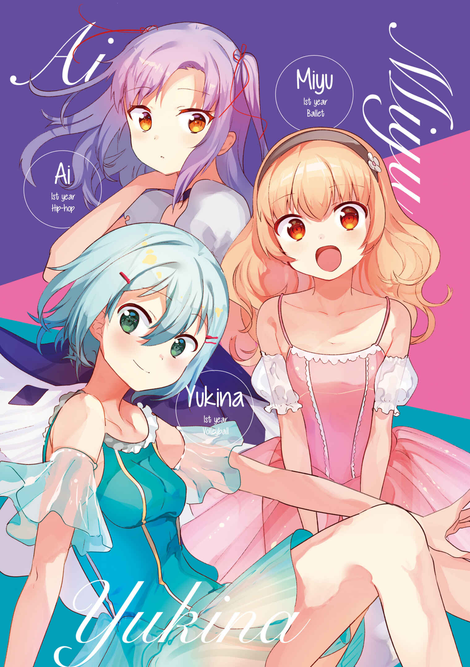 Page 8 Chapter 14 Yume Miru Prima Girl!