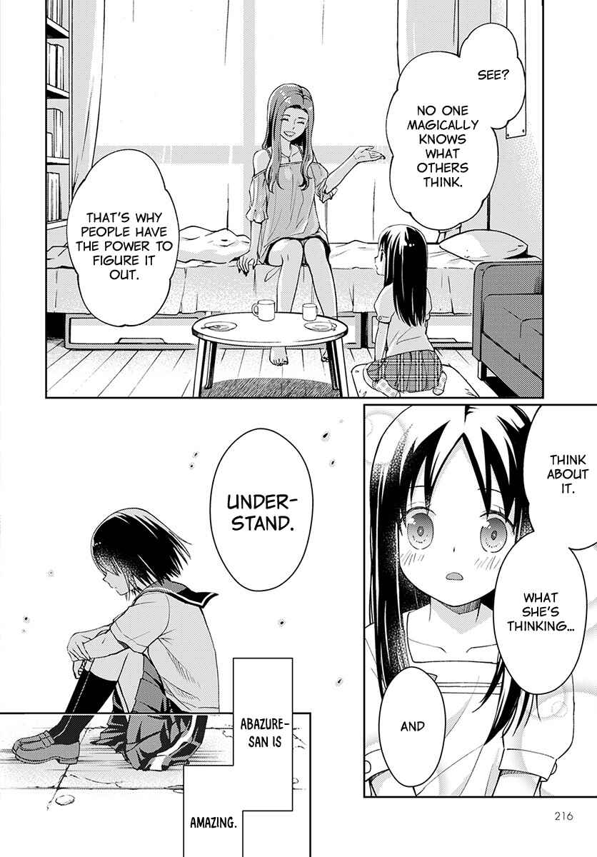 Page 15 Chapter 4 Mata, Onaji Yume wo Miteita