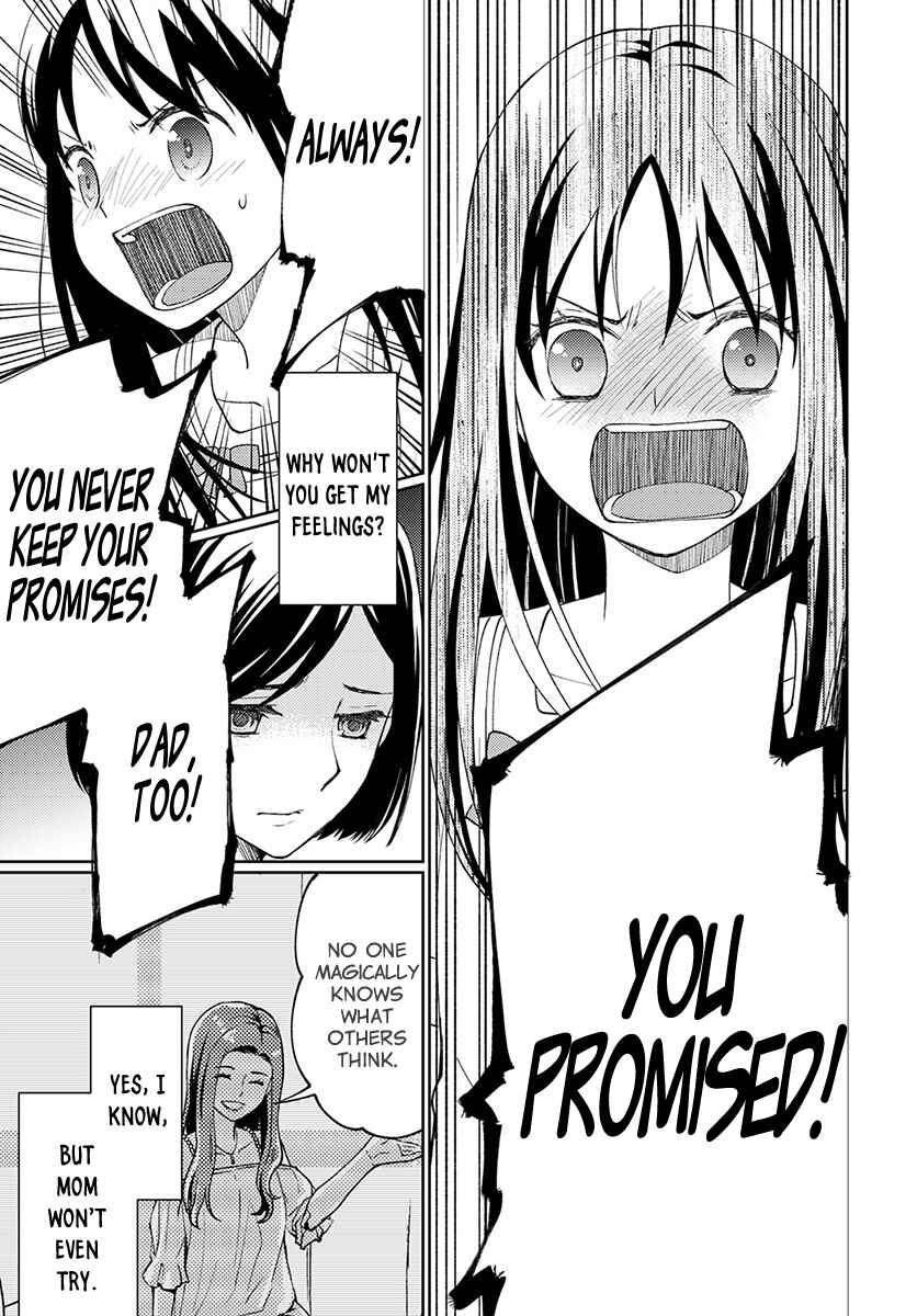 Page 24 Chapter 4 Mata, Onaji Yume wo Miteita