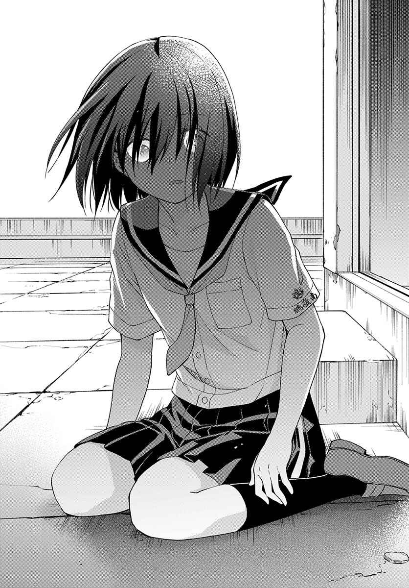 Page 44 Chapter 4 Mata, Onaji Yume wo Miteita