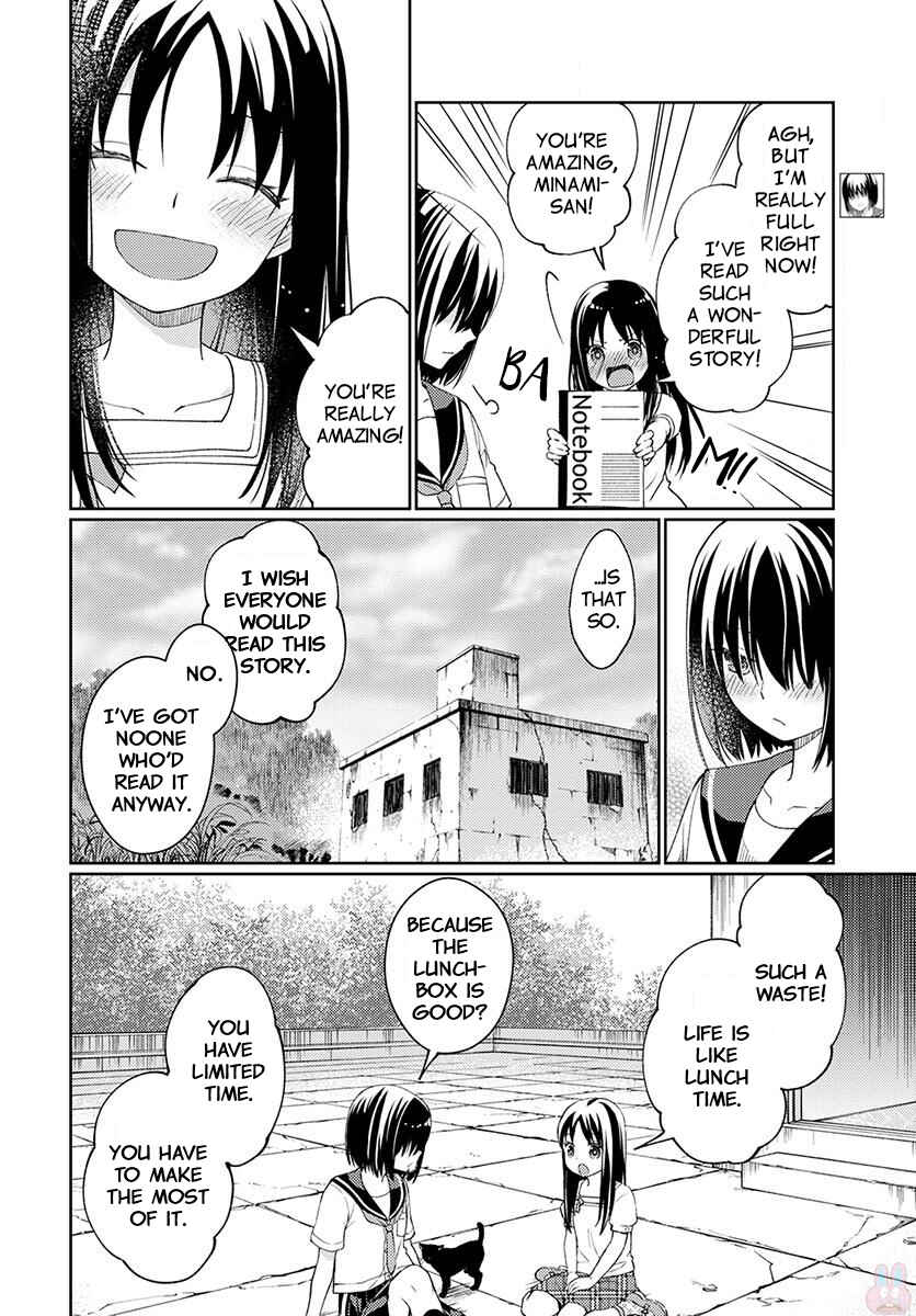 Page 5 Chapter 4 Mata, Onaji Yume wo Miteita