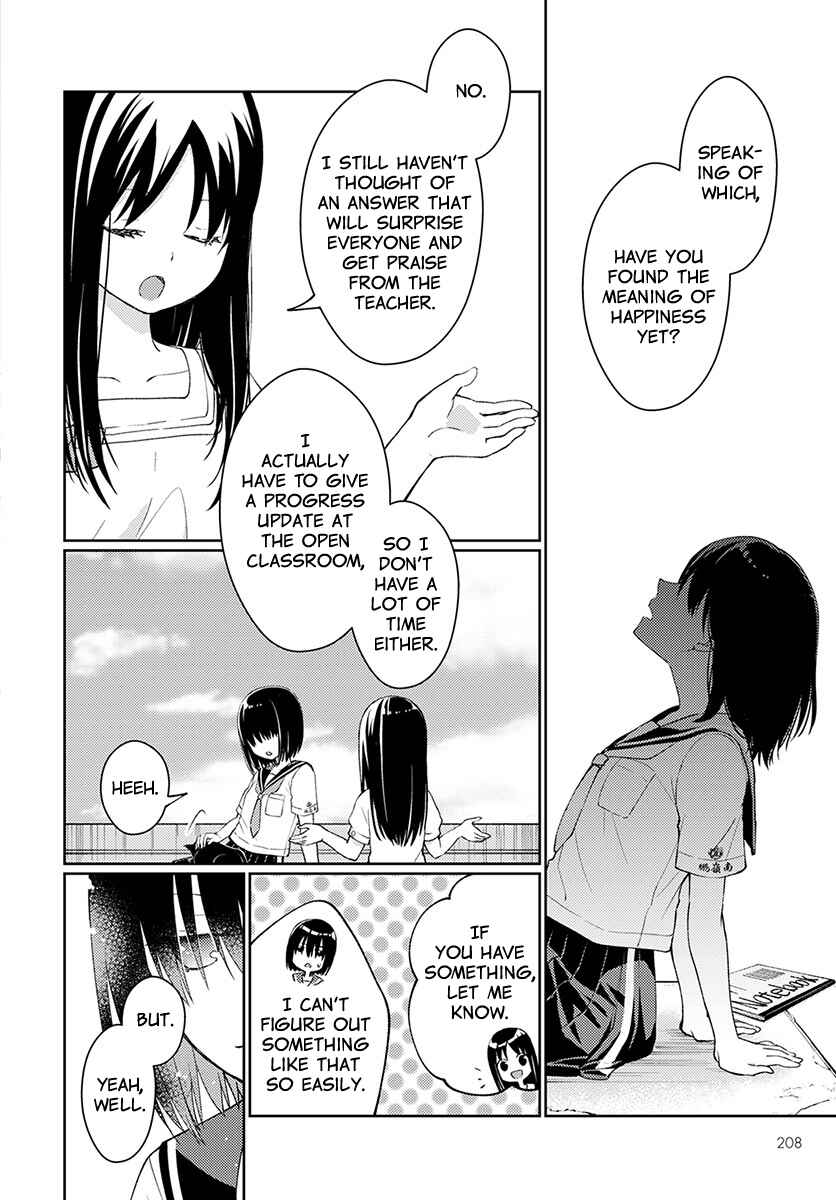 Page 7 Chapter 4 Mata, Onaji Yume wo Miteita