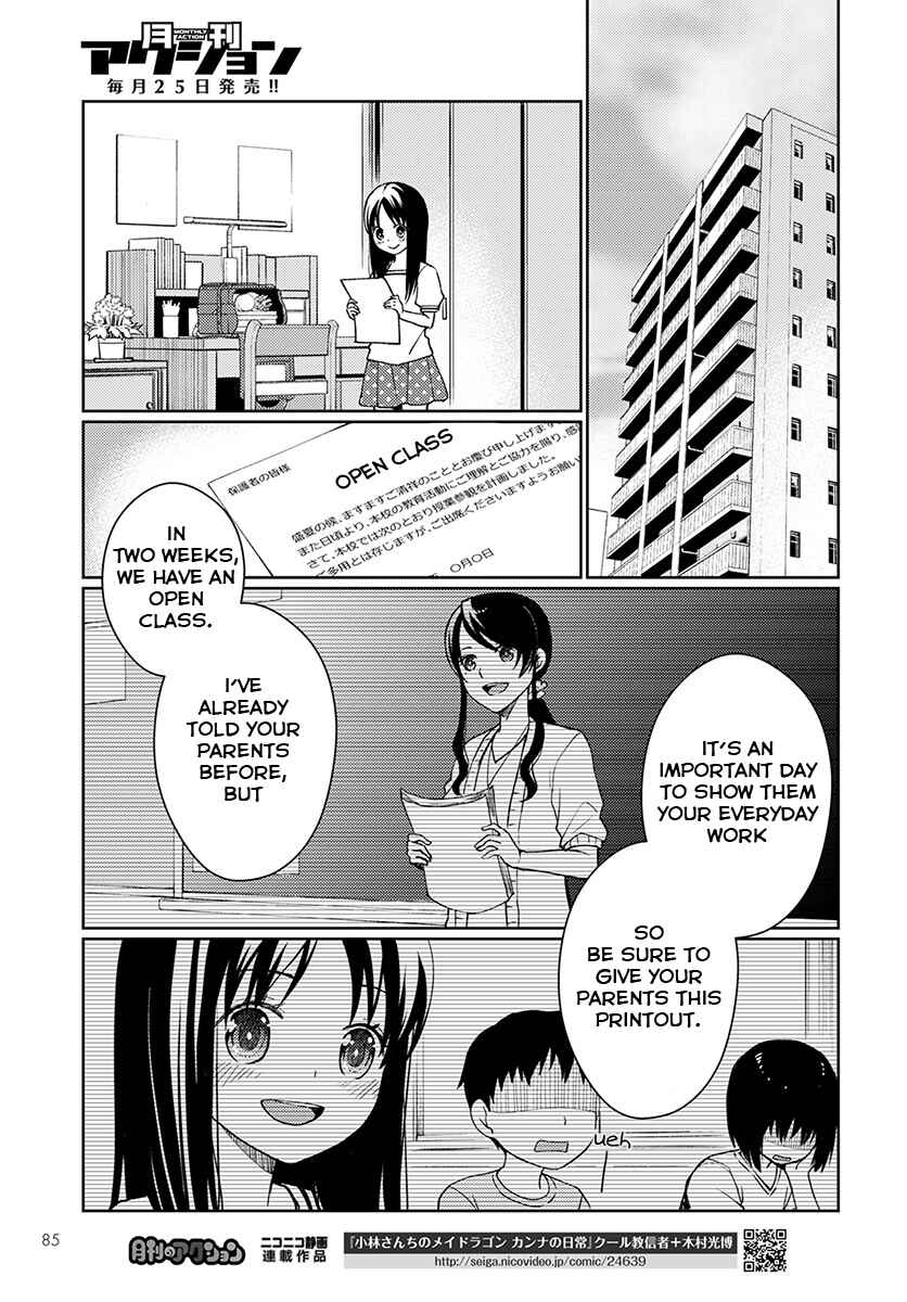Page 16 Chapter 2 Mata, Onaji Yume wo Miteita