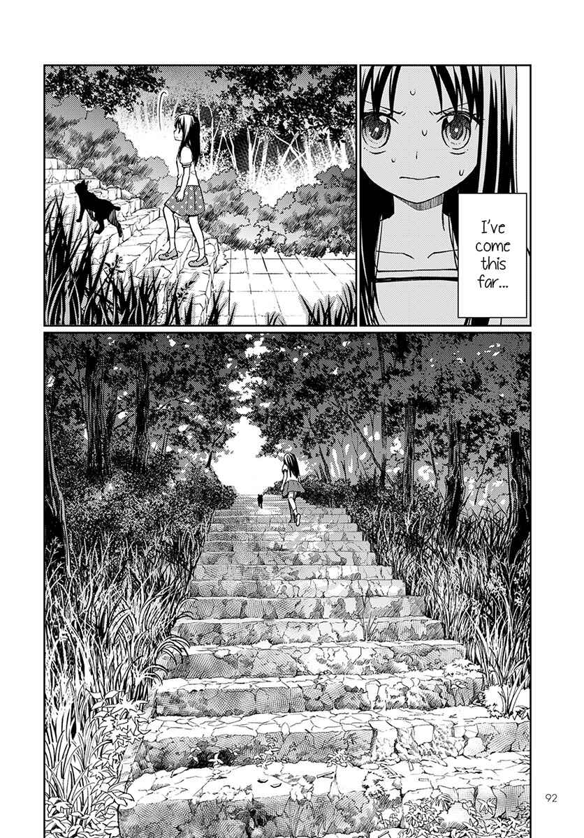 Page 23 Chapter 2 Mata, Onaji Yume wo Miteita