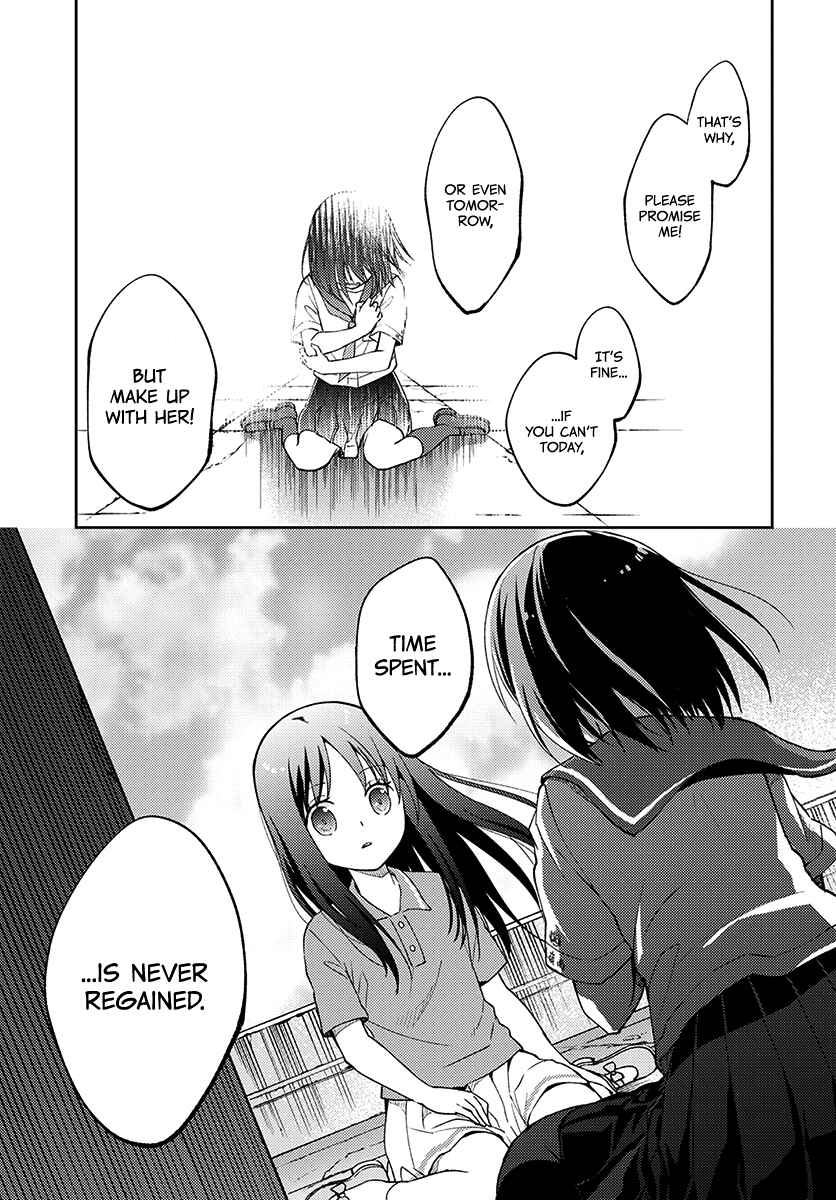 Page 10 Chapter 5 Mata, Onaji Yume wo Miteita