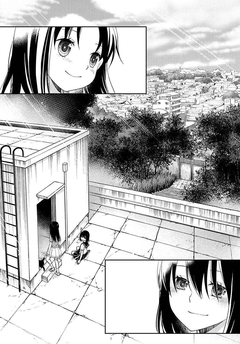 Page 16 Chapter 5 Mata, Onaji Yume wo Miteita