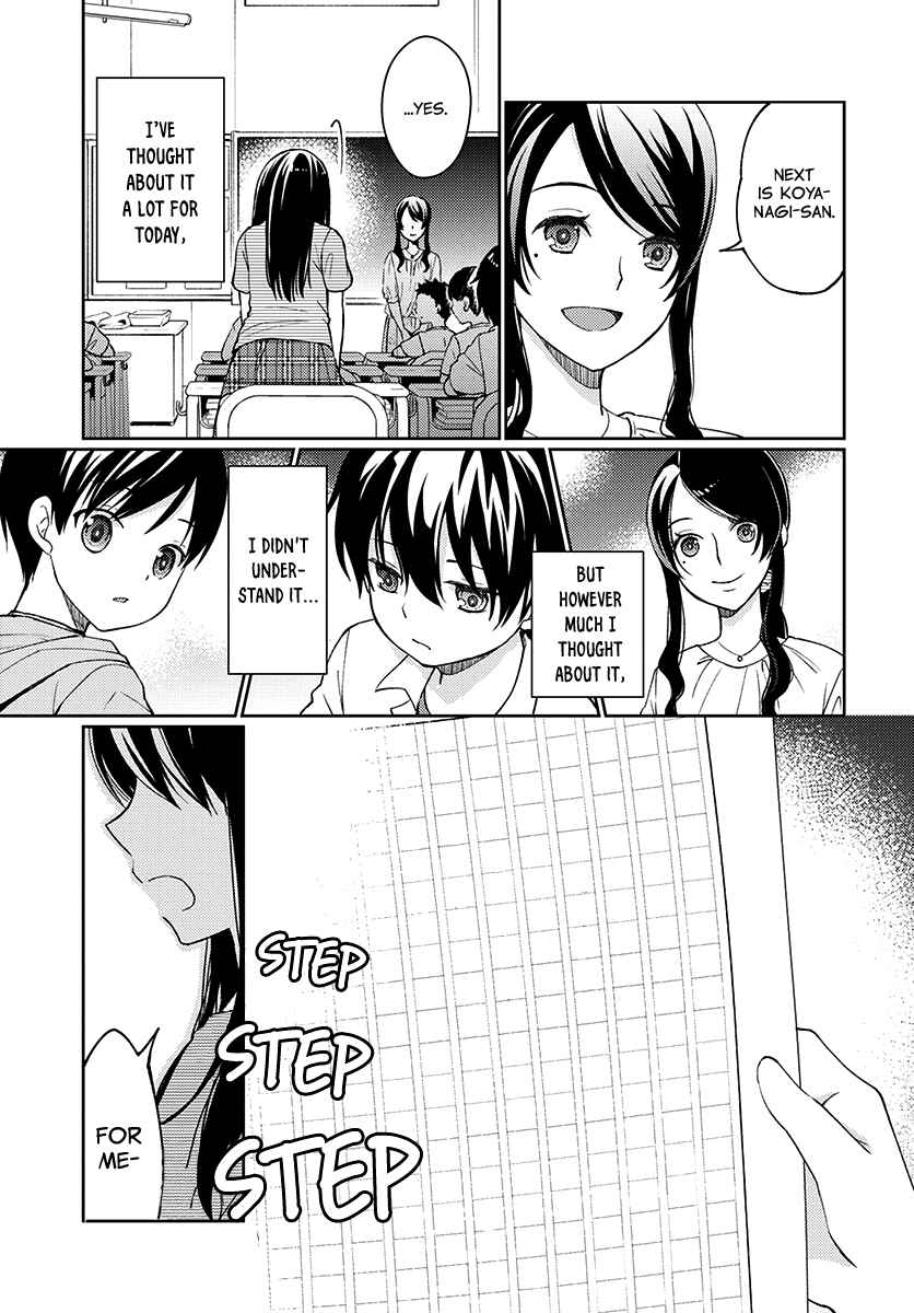 Page 22 Chapter 5 Mata, Onaji Yume wo Miteita